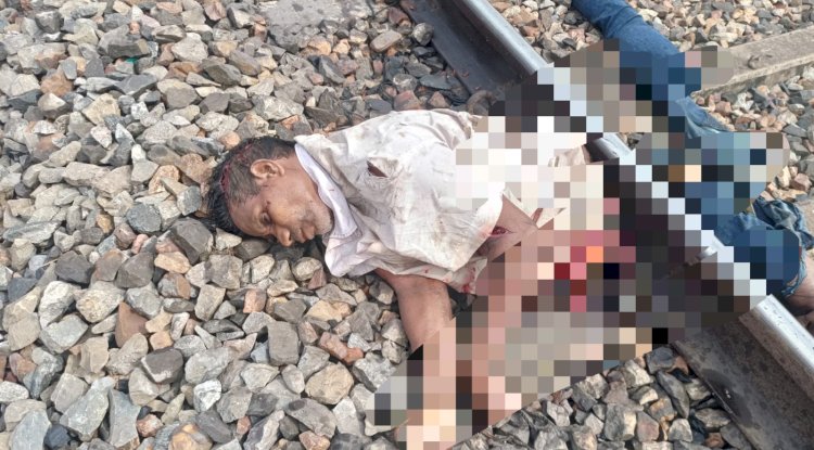 ट्रेन से कटकर अज्ञात व्यक्ति की मौत