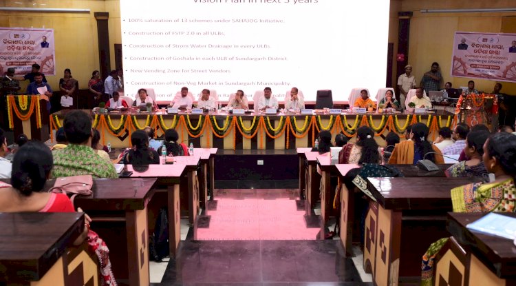 ओडिशा सरकार के दो वर्ष पूरे होने के अवसर पर जिला स्तरीय प्रदर्शनी का उद्घाटन