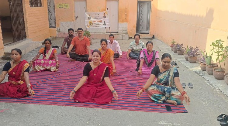 लइकेरा प्रखण्ड अंचल में मनी योग दिवस 
