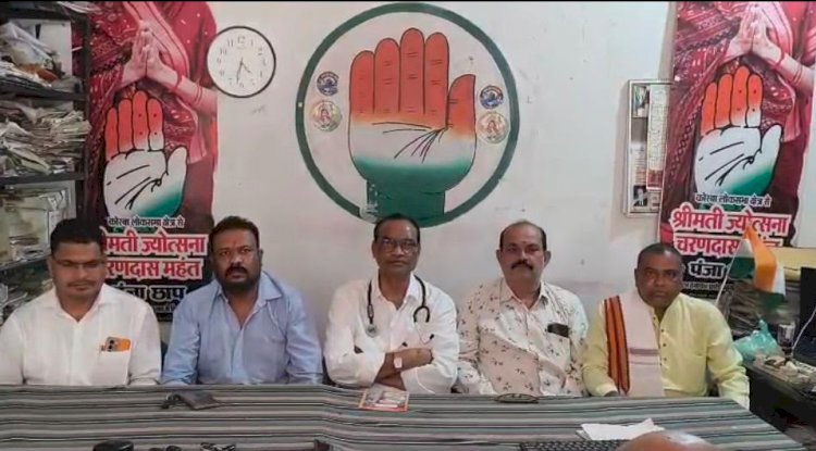 नीट पेपर लीक मामले में जिला कांग्रेस की प्रेस वार्ता 