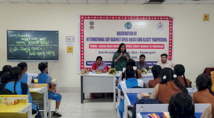 अंतर्राष्ट्रीय मादक द्रव्य का दुरूपयोग एवं अवैध तस्करी दिवस पालित