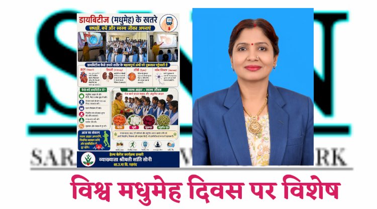 मधुमेह मीठे भ्रम से कडवी सच्चाई तक