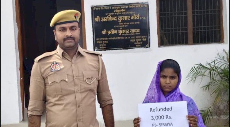 तीन हजार की साइबर ठगी पीडिता को पैसे वापस मिले 