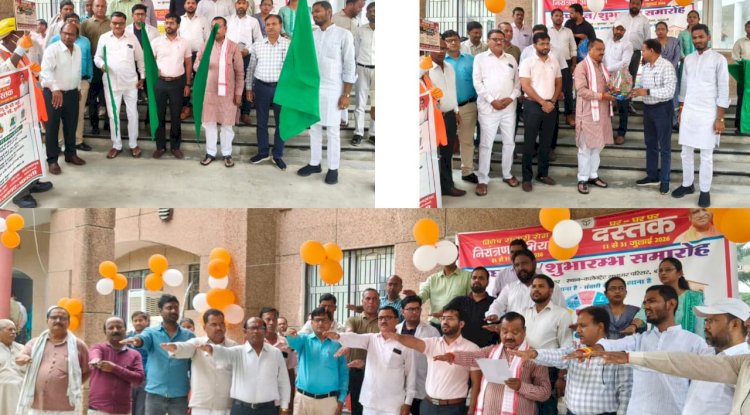 श्रावस्ती में संचारी रोग नियंत्रण एवं दस्तक अभियान का भव्य शुभारंभ