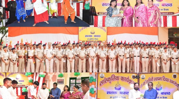 सशस्त्र सीमा बल का 13वां स्थापना दिवस मनाया गया 