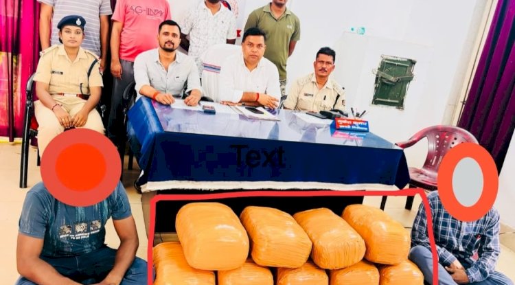 रेलवे स्टेशन पर 55 kg गांजा ज़ब्त दो गिरफ्तार