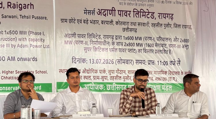 अदाणी पावर लिमिटेड को मिला  जन समर्थन 