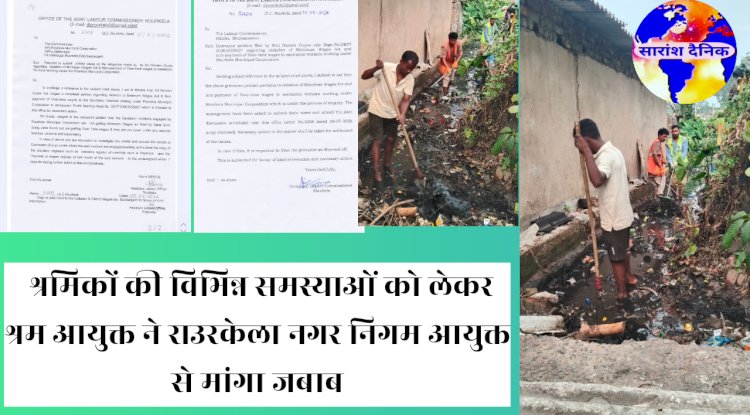 सफाई कर्मचारियों की दशा को लेकर विभागीय जांच के आदेश