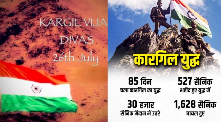 अनचाहा युद्ध और बड़ा सबक