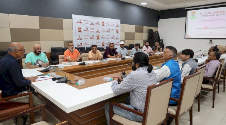 अभापसुस की महत्वपूर्ण बैठक में लिए गए महत्वपूर्ण फैसले
