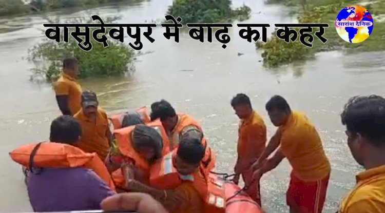 भद्रक जिले के वासुदेवपुर में बाढ़ का कहर