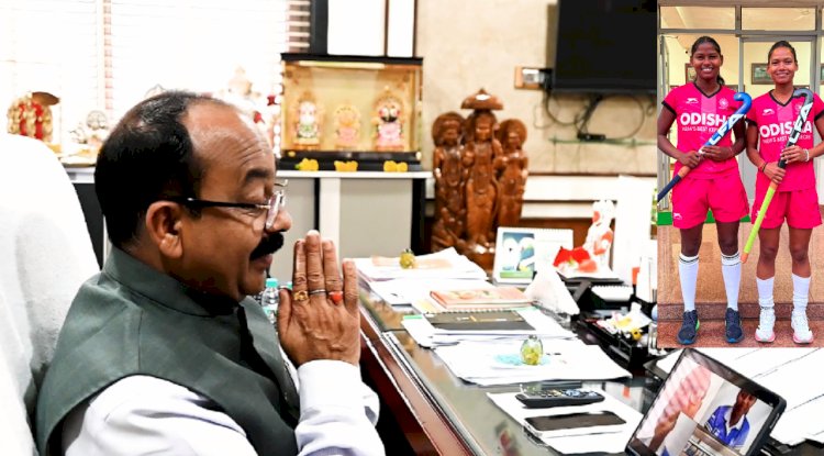 छत्तीसगढ़ की दो बेटी महिला जूनियर हॉकी टीम से चीन में होने वाले एशिया कप में दिखाएंगी दम