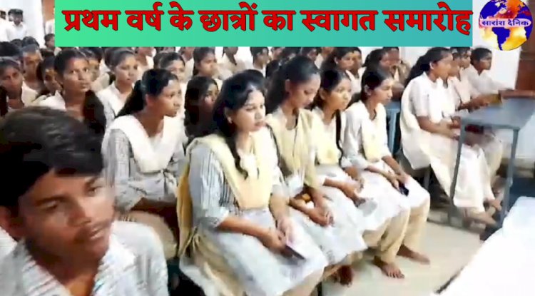 लाइकेरा पंचायत समिति उच्च माध्यमिक विद्यालय में नये छात्रों का स्वागत उत्सव मनाया गया