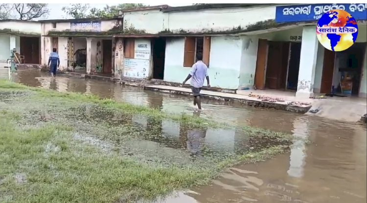 स्कूल परिसर में हर साल भर जाता है बारिश का पानी