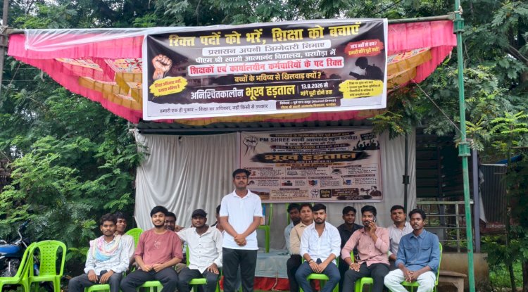 शिक्षकों की कमी से जूझता आत्मानंद स्कूल