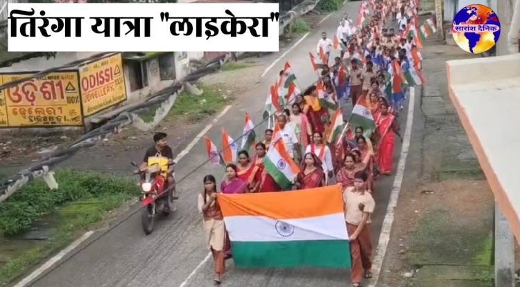 किरमिरा में हर घर तिरंगा अभियान