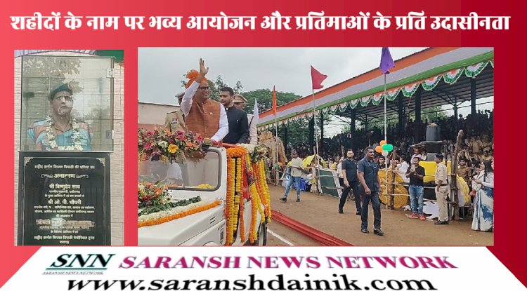 प्रशासनिक अहंकार और विस्मृति के भेंट चढ़ा शहीद कर्नल विप्लव त्रिपाठी का बलिदान