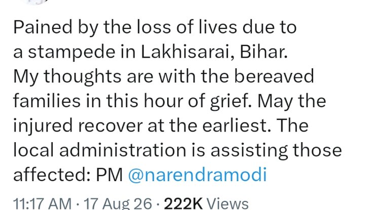 लखीसराय में हुई भगदड़ पर प्रधानमंत्री ने गहरा दुःख जताया