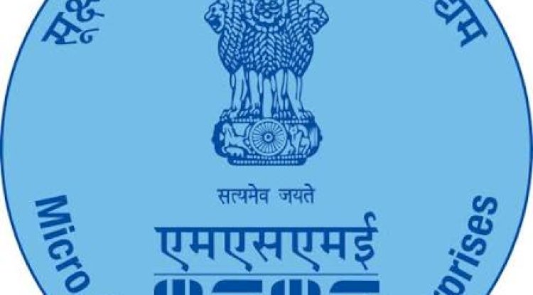 सूक्ष्म लघु और मध्यम उद्यम विकास विधेयक 2026