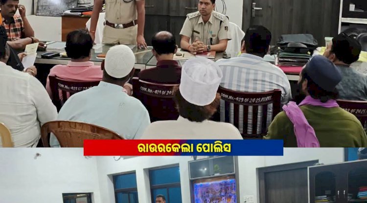 प्लांटसाइट पुलिस स्टेशन में पीस कमेटी की मीटिंग