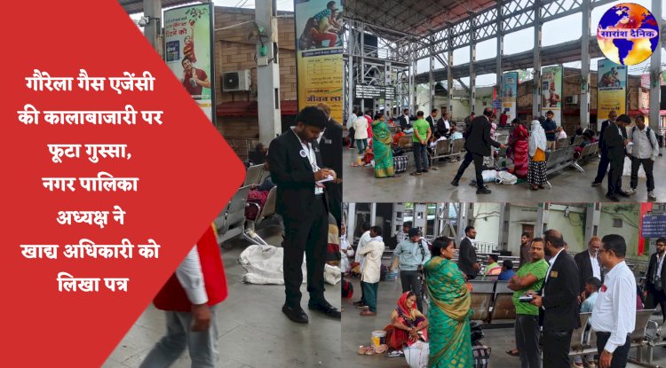 बिना टिकट 385 मामलों में 3.17 लाख रुपये से अधिक का जुर्माना वसूला गया