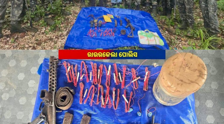 सिलकट्टा रिज़र्व फ़ॉरेस्ट से माओवादियों का डंप मिला