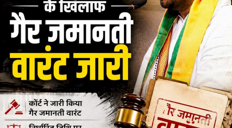 सर्किट हाउस कांड: प्रकाश पासवान के खिलाफ गैर-जमानती वारंट जारी