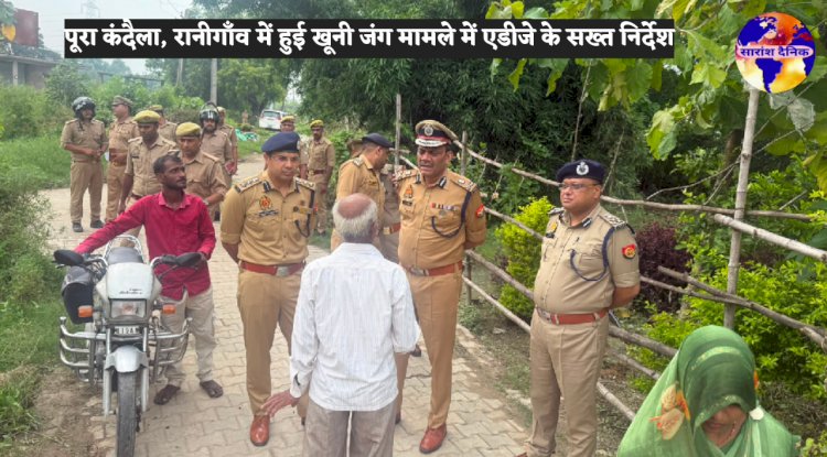 राम लगन मौर्य हत्याकांड में एक गिरफ्तार औरो की तलाश जोरों पर