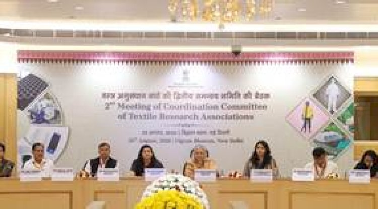 वस्त्र मंत्रालय ने टेक्सटाइल रिसर्च एसोसिएशन की दूसरी समन्वय समिति बैठक आयोजित की