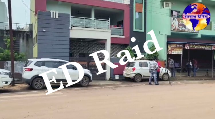 पुर्व मुख्यमंत्री के निजी सहायक के घर ईडी ने मारा छापा