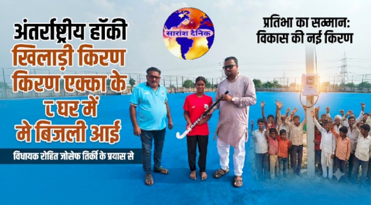 अंधेरे में देश का रोशन भविष्य एक राष्ट्रीय विडंबना और हमारी प्राथमिकताएं