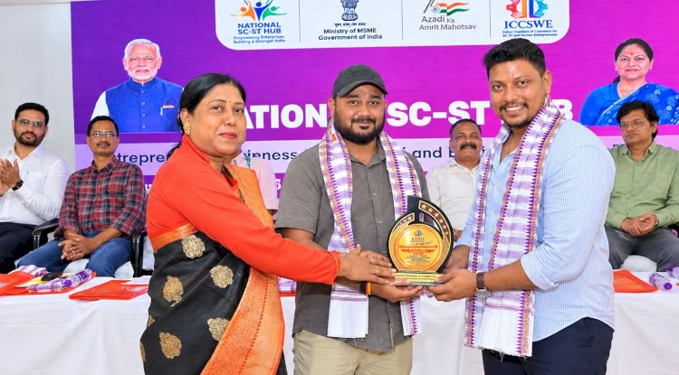 उद्यमिता जागरूकता एवं विशेष विक्रेता विकास कार्यक्रम आयोजित