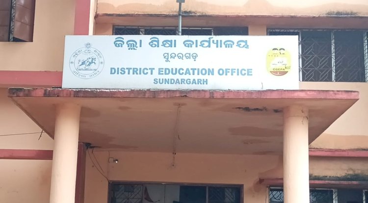 प्राथमिक शिक्षकों की पदोन्नति प्रक्रिया को लेकर शिक्षकों में भारी असंतोष