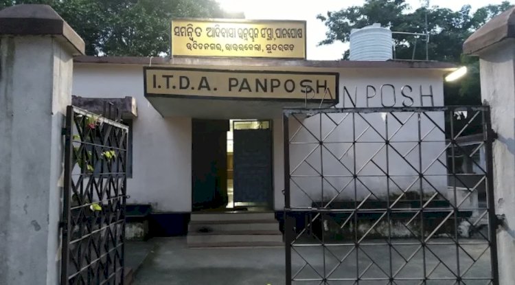 केंद्रीय पूजा कमिटी का चुनाव संपन्न