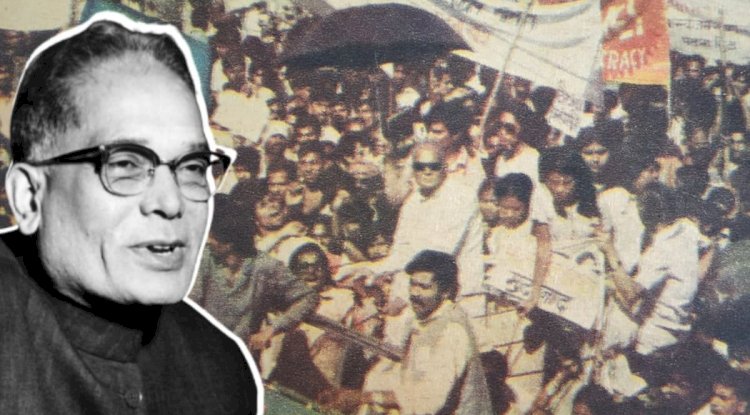 आज है लोक नायक जय प्रकाश नारायण का जन्म दिन