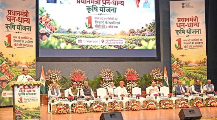 प्रधानमंत्री धन-धान्य कृषि योजना के एक साल पूरे होने पर कार्यक्रम आयोजित