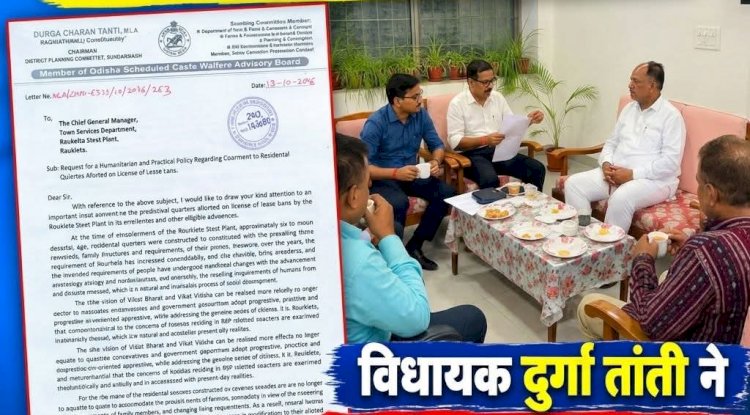लीज और लाइसेंसधारियों के आवास विस्तार को वैध करने की मांग