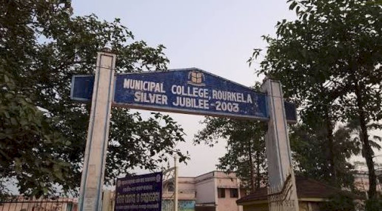 रोनिक कुजूर बने म्युनिसिपल कालेज छात्र संघ के अध्यक्ष
