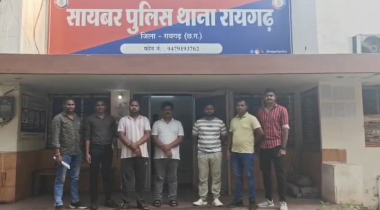 कम समय में ज्यादा मुनाफा का लालच देकर लाखों की डीजिटल ठगी