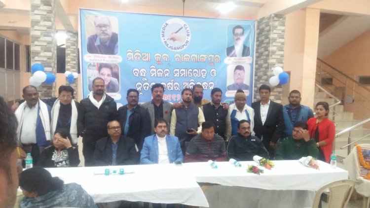 पत्रकारो का बंधुमिलन संपन्न 