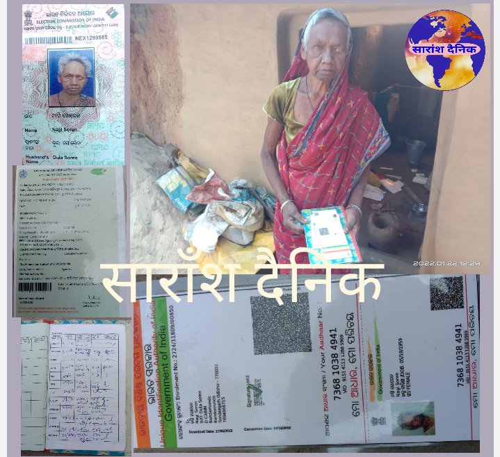 लाॅक डाउन ने छीन ली बिजली, भोजन, भत्ता