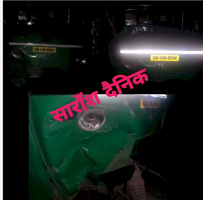 समान सड़क पर हुई  दो गंभीर दुर्घटनाएँ 