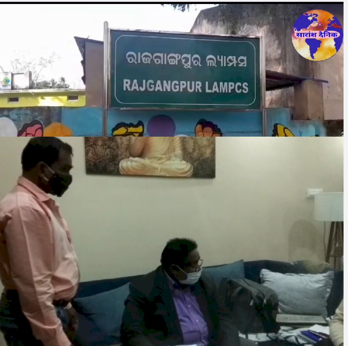 लैप एमडी के पास 1.41 करोड़ की अवैद्य संपत्ति 