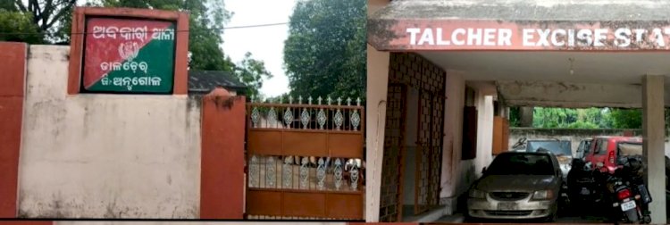 तालचर में बढ़ रहा है नशीले द्रव्यो का कारोबार 