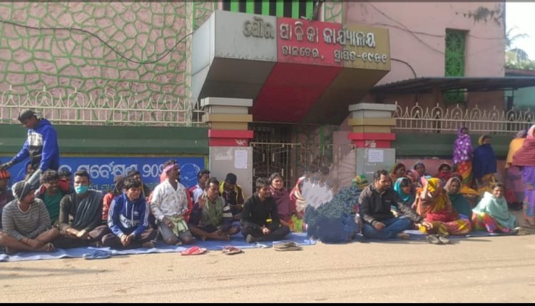 तालचर में सफाई कर्मचारीयो का हल्लाबोल