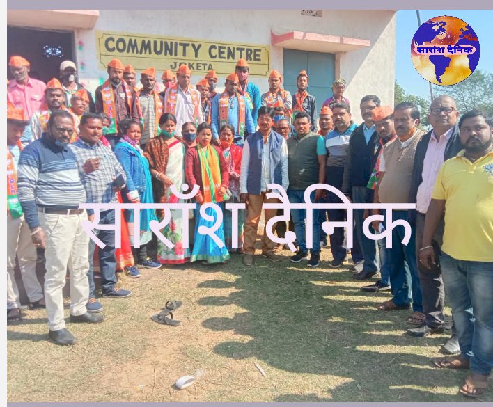 भाजपा के बूथ प्रभारियो की बैठक
