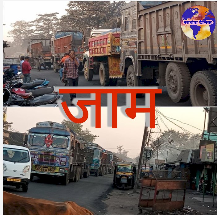कब मिलेगा जाम से छुटकारा 