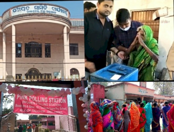 तालचेर में शांतिपूर्ण हुआ पंचायत चुनाव 