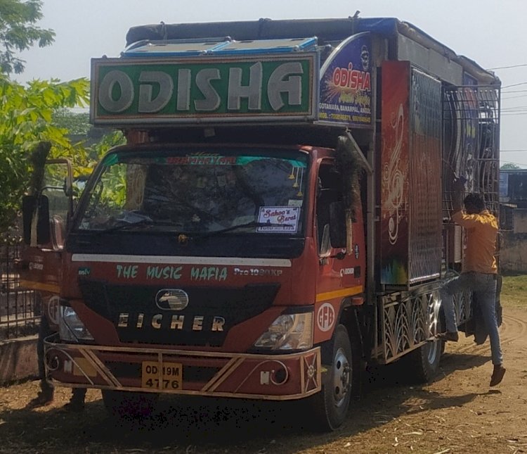 तेज ध्वनि में डीजे बजाना पड़ गया भारी