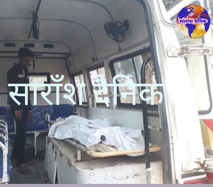 ट्रेन की चपेट में आकर युवक मृत 